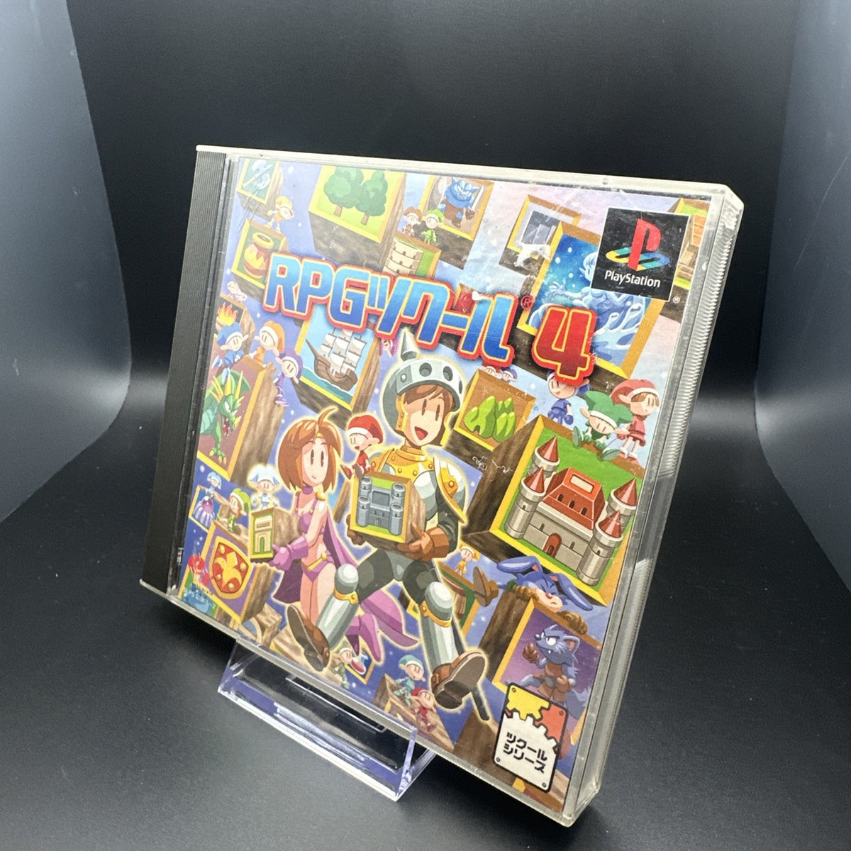 RPG Maker 4 (RPG Tsukuru 4) Sony PlayStation PS1 Japan JPN