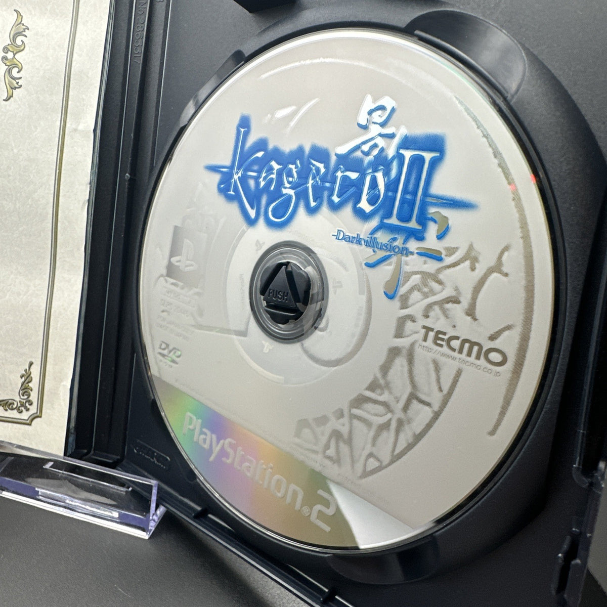 Trapt (Sony PlayStation 2, 2005)