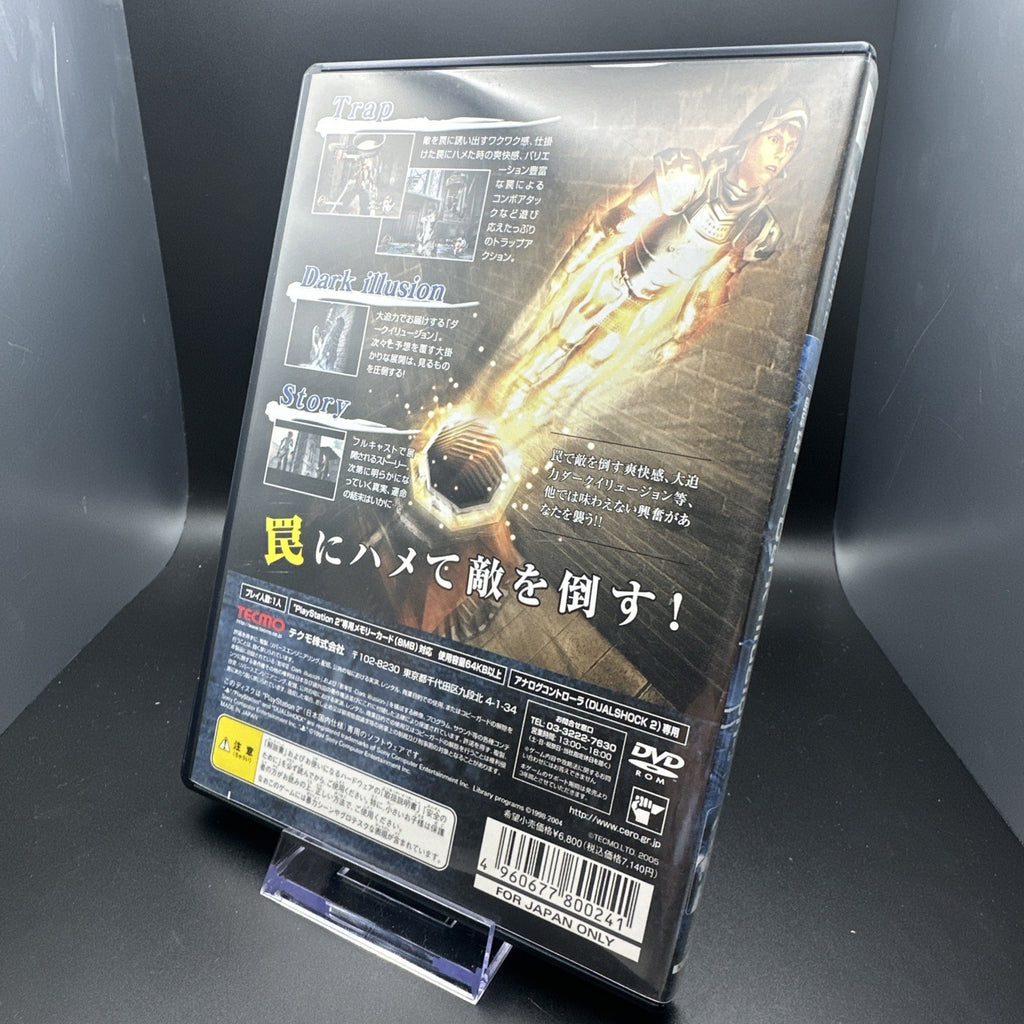 Trapt (Sony PlayStation 2, 2005)