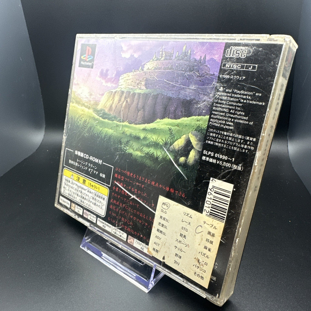 SaGa Frontier - IMPORT - (Sony PlayStation 1, 1998)