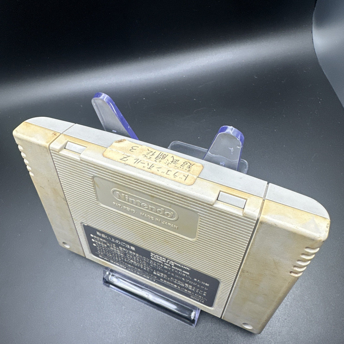 Dragon Ball Z: Super Butoden (JPN) Super Famicom (Region Locked)