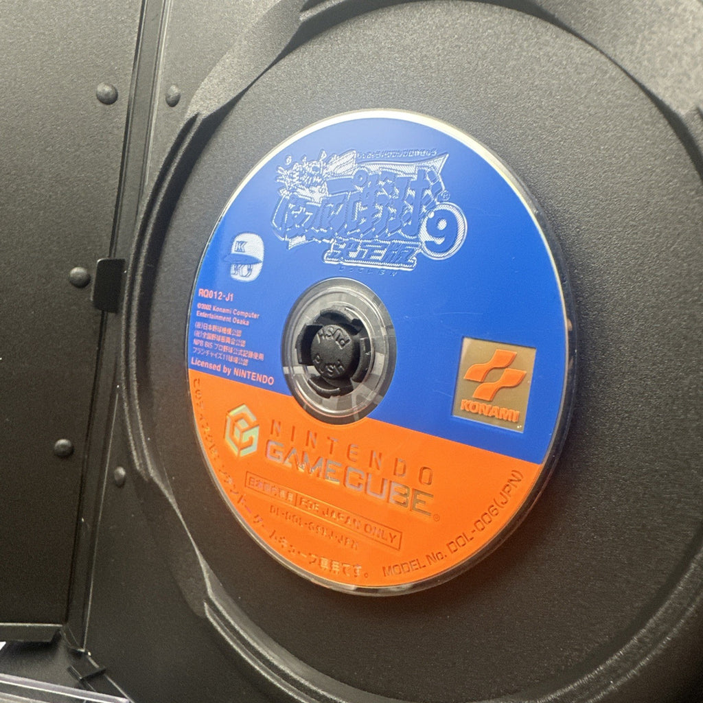 Jikkyou Powerful Pro Yakyuu (Nintendo Wii, 2009) - Japanese Version