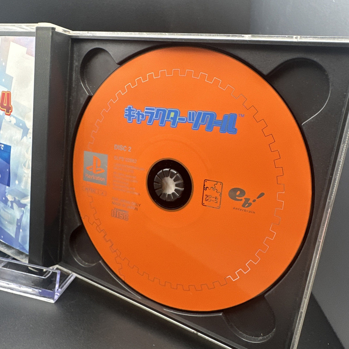 RPG Maker 4 (RPG Tsukuru 4) Sony PlayStation PS1 Japan JPN