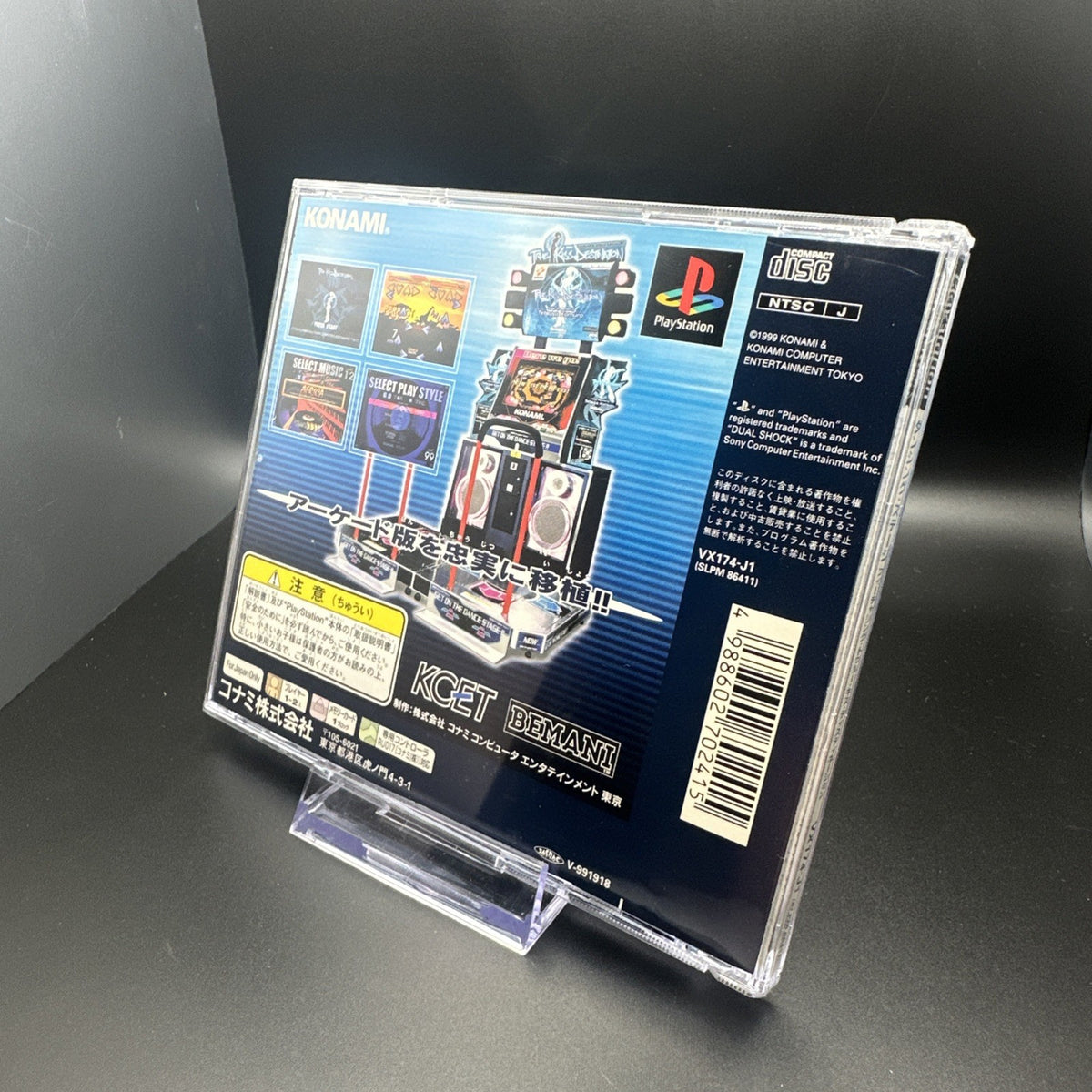 Dancing Stage featuring True Kiss Destination (1999) Pre-Owned Japan PS1 Import