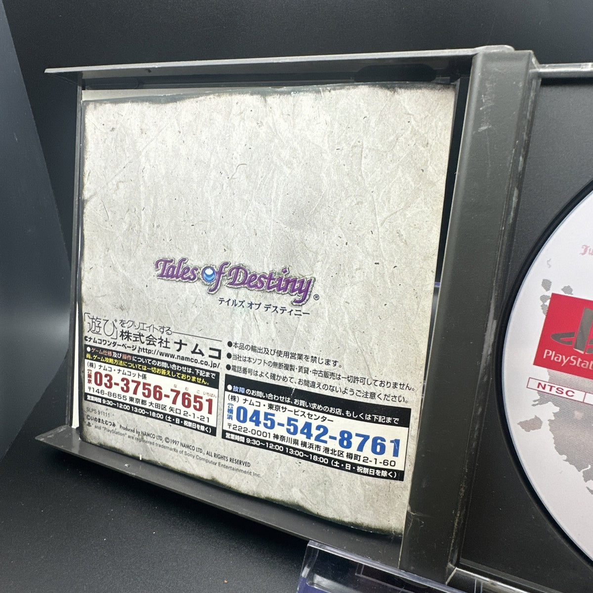 Tales of Destiny PlayStation PS1 Japan NTSC-J SLPS 91111 JPN