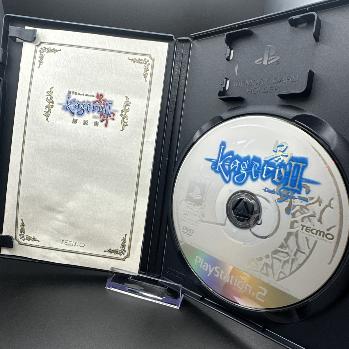 Trapt (Sony PlayStation 2, 2005)