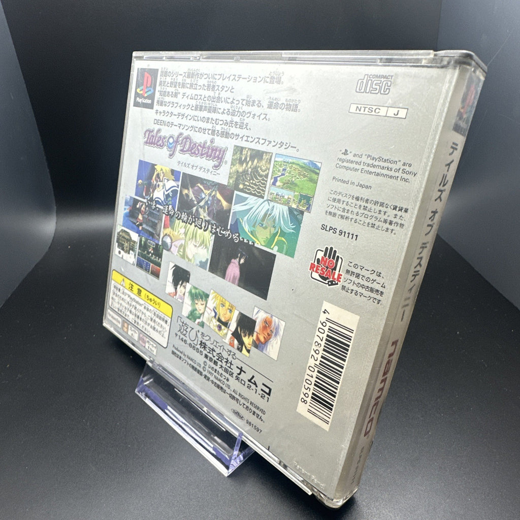 Tales of Destiny PlayStation PS1 Japan NTSC-J SLPS 91111 JPN