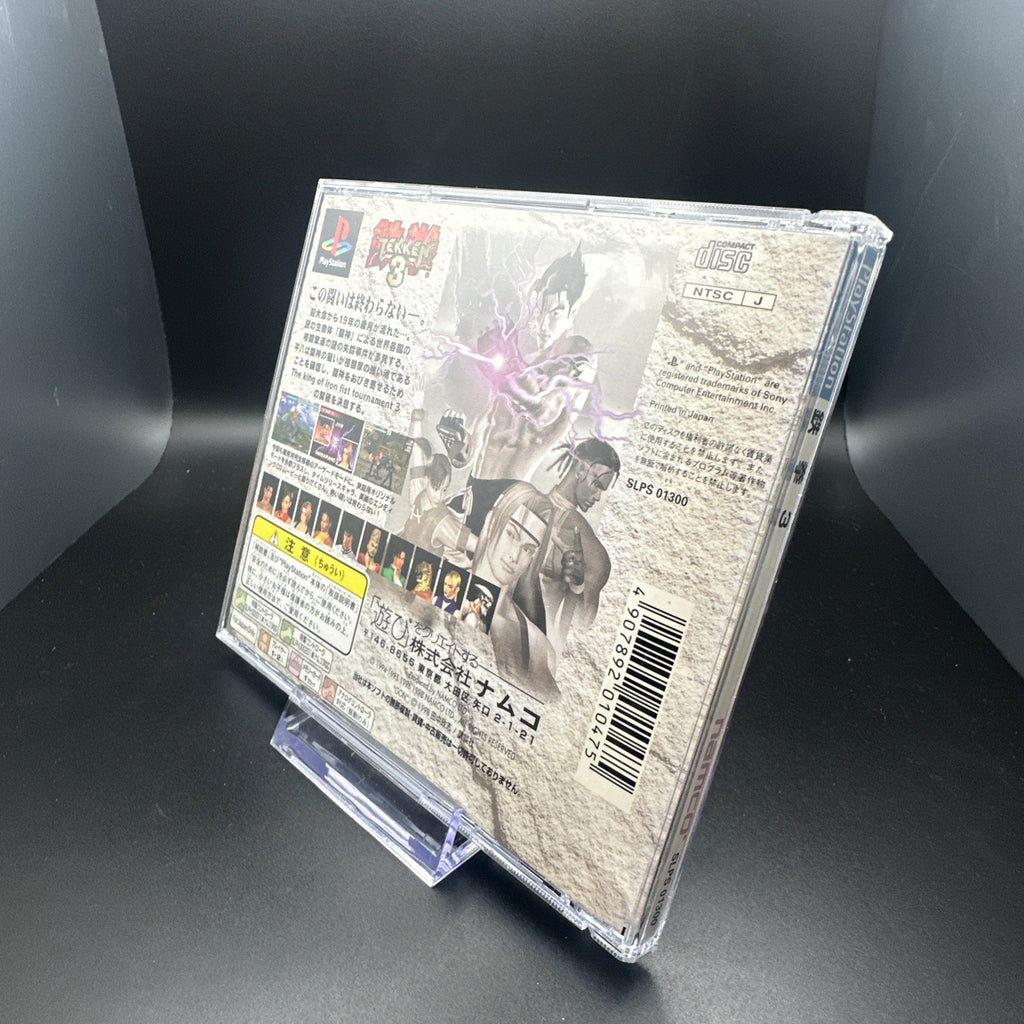 Tekken 3 - IMPORT- (Sony PlayStation 1, 1998)