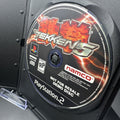 Tekken 5 - DEMO DISC (Sony PlayStation 2, 2005)