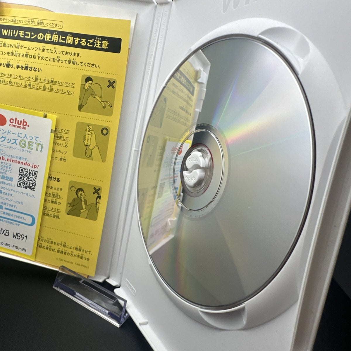 Shin Chuuka Taisen: Michael to Meimei no Bouken (Nintendo Wii, 2007) - Japanese