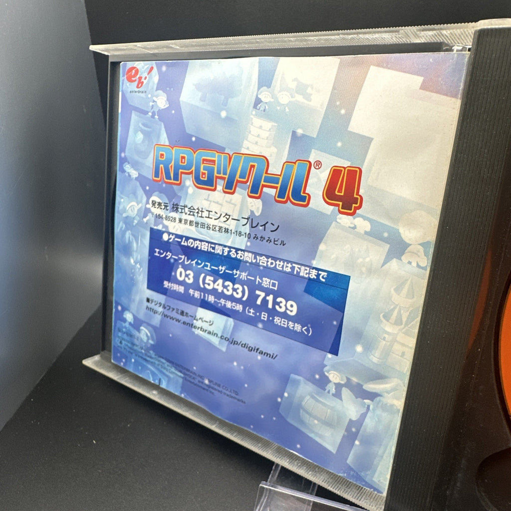 RPG Maker 4 (RPG Tsukuru 4) Sony PlayStation PS1 Japan JPN