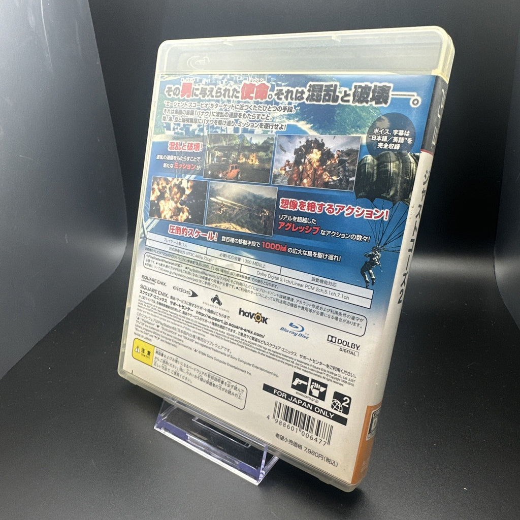 Just Cause 2 (Sony PlayStation 3, 2010) - Japanese Version
