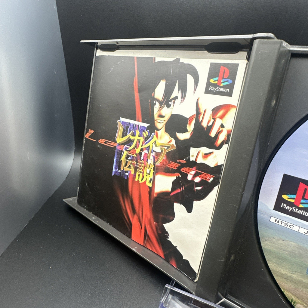 The Legaia (Legaia Densetsu) Sony PlayStation PS1 Japan Import JPN