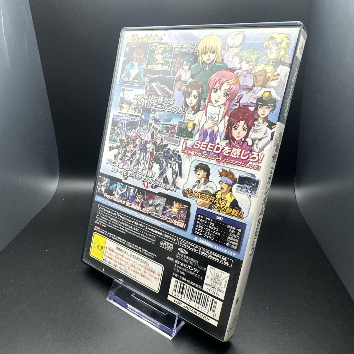 Gundam Seed Japan Import (Sony PlayStation 2, 2003)