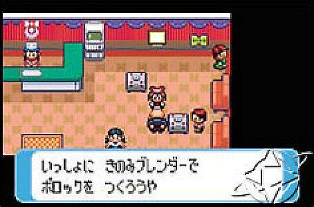 Pokémon: Ruby Version (Game Boy Advance, 2003)
