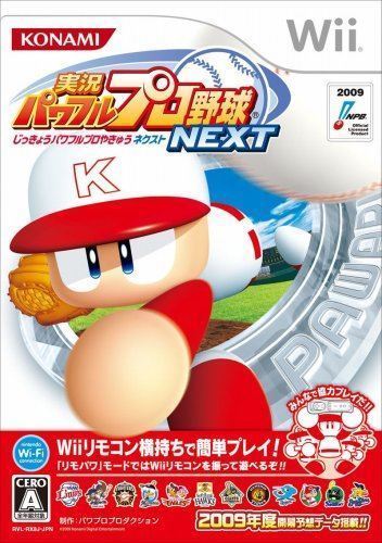 Jikkyou Powerful Pro Yakyuu (Nintendo Wii, 2009) - Japanese Version