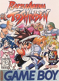 Battle Arena Toshinden (Nintendo Game Boy, 1996)